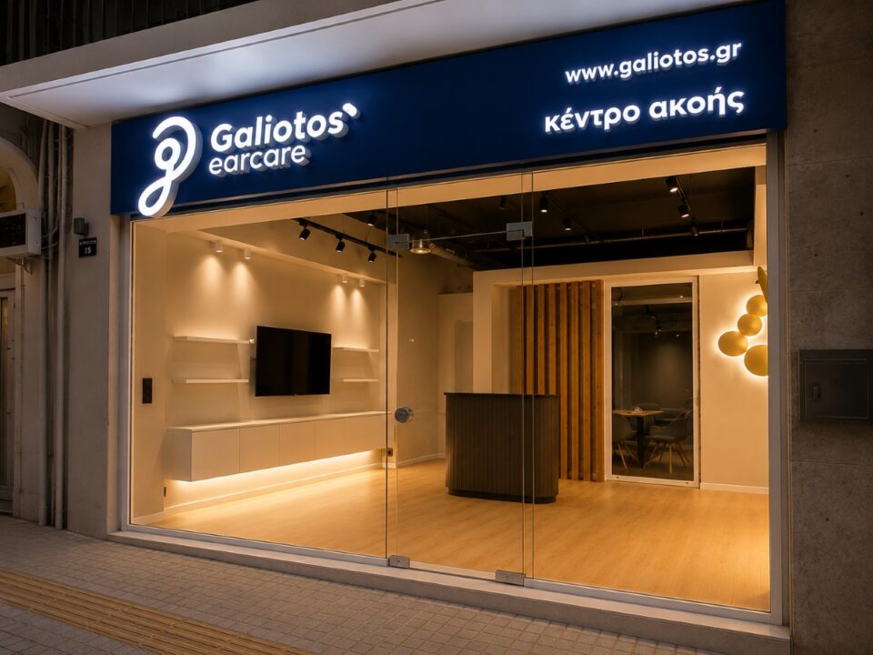 project galiotos